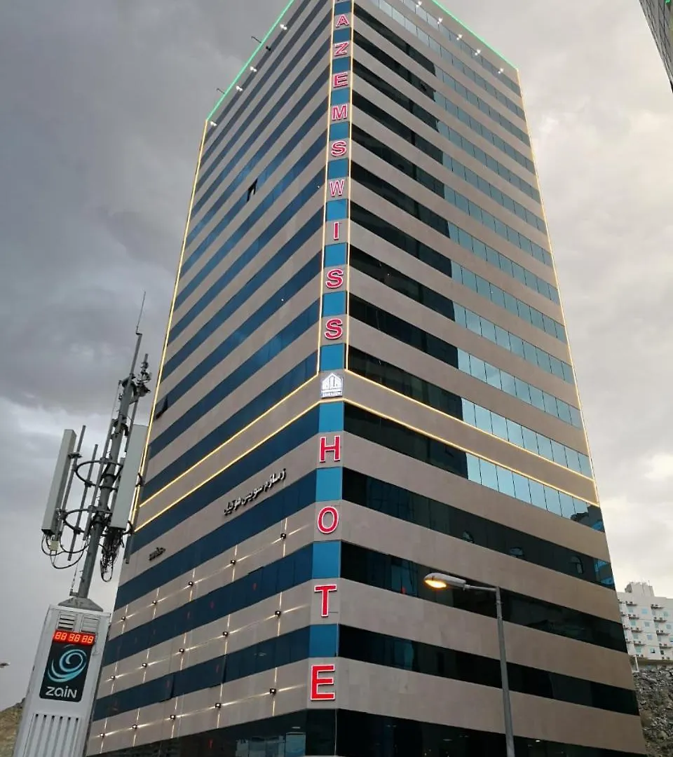 Zamazem Swiss Hotel 메카