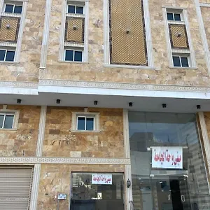  فندق مبني واحة الجامعة Mabna Eljamea