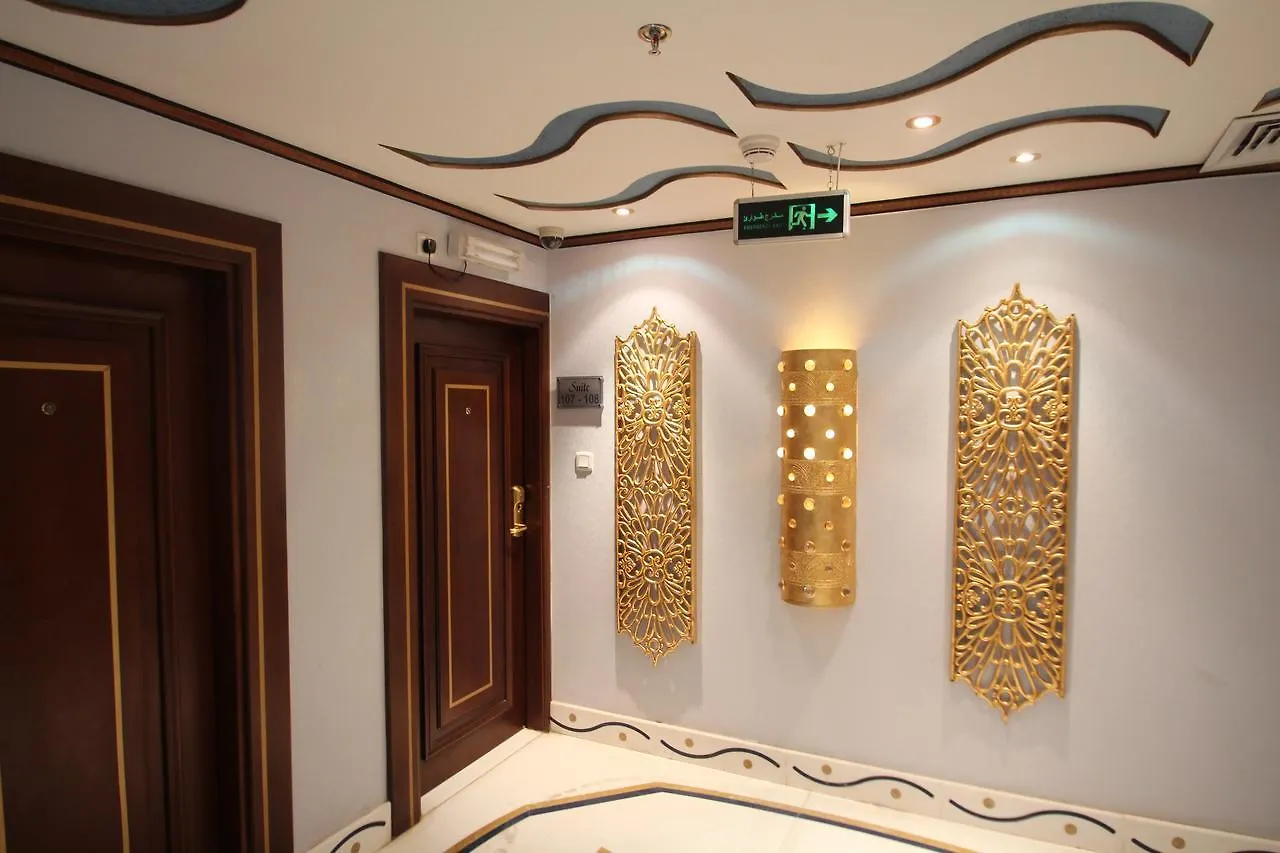 Zamazem Swiss Hotel Mecca